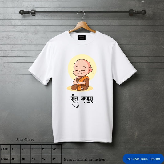 Sant Manus Marathi T-Shirt