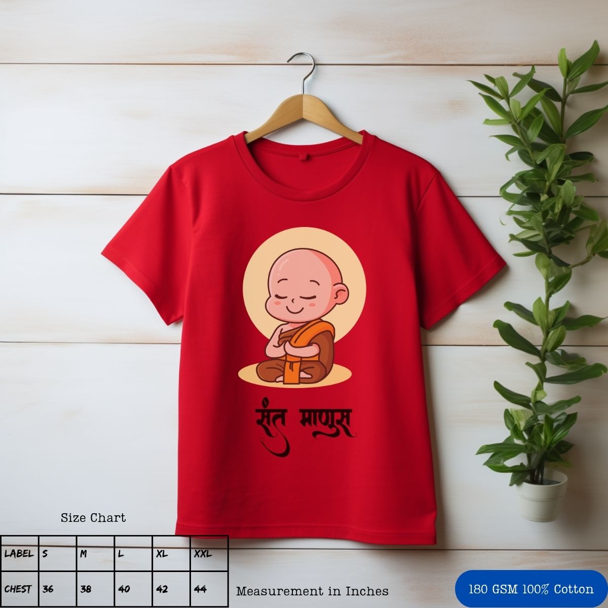 Sant Manus Marathi T-Shirt