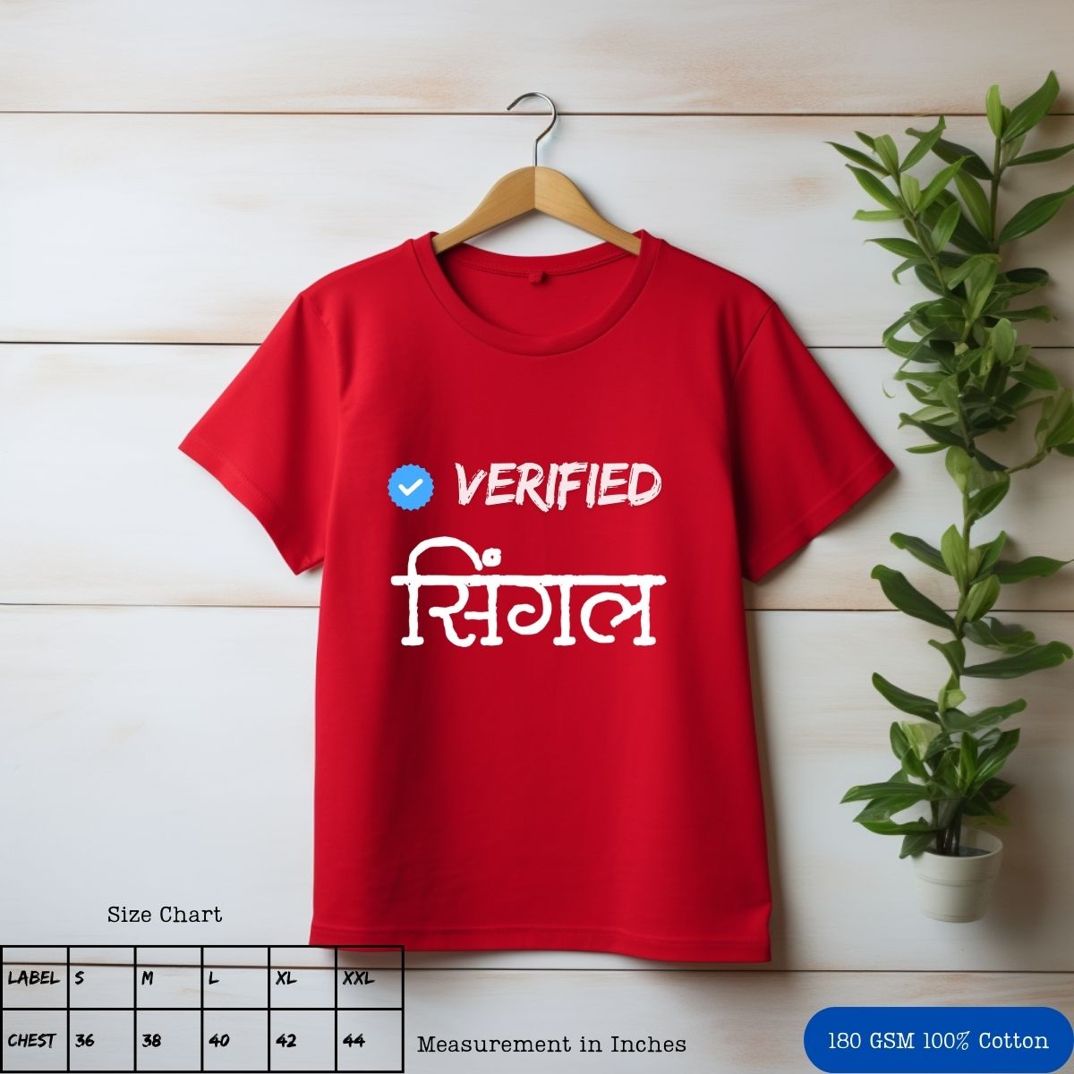 Verified Single Marathi T-Shirt