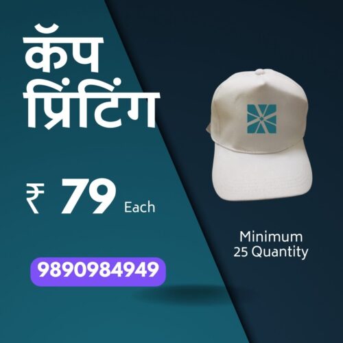 Custom Printed Caps – Bulk Orders